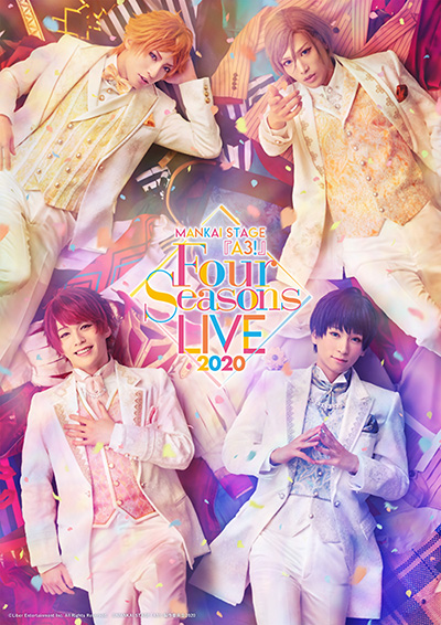 MANKAI STAGE「A3!」~Four Seasons LIVE 2020~キービジュアル・新情報 ...